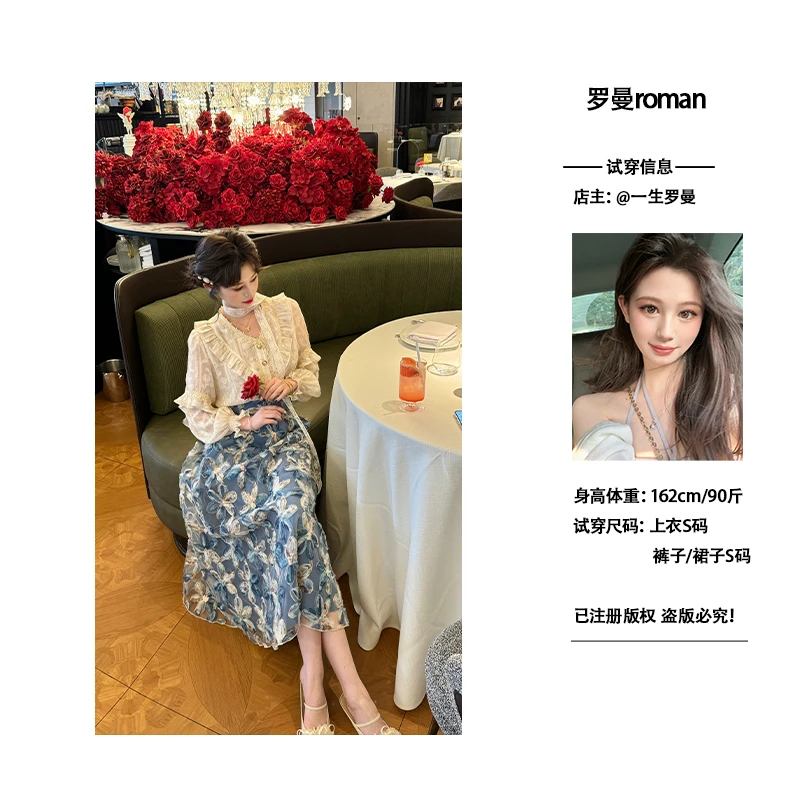 （现货）一生罗曼【白色恋人】法式别致设计感荷叶边衬衫Y4844