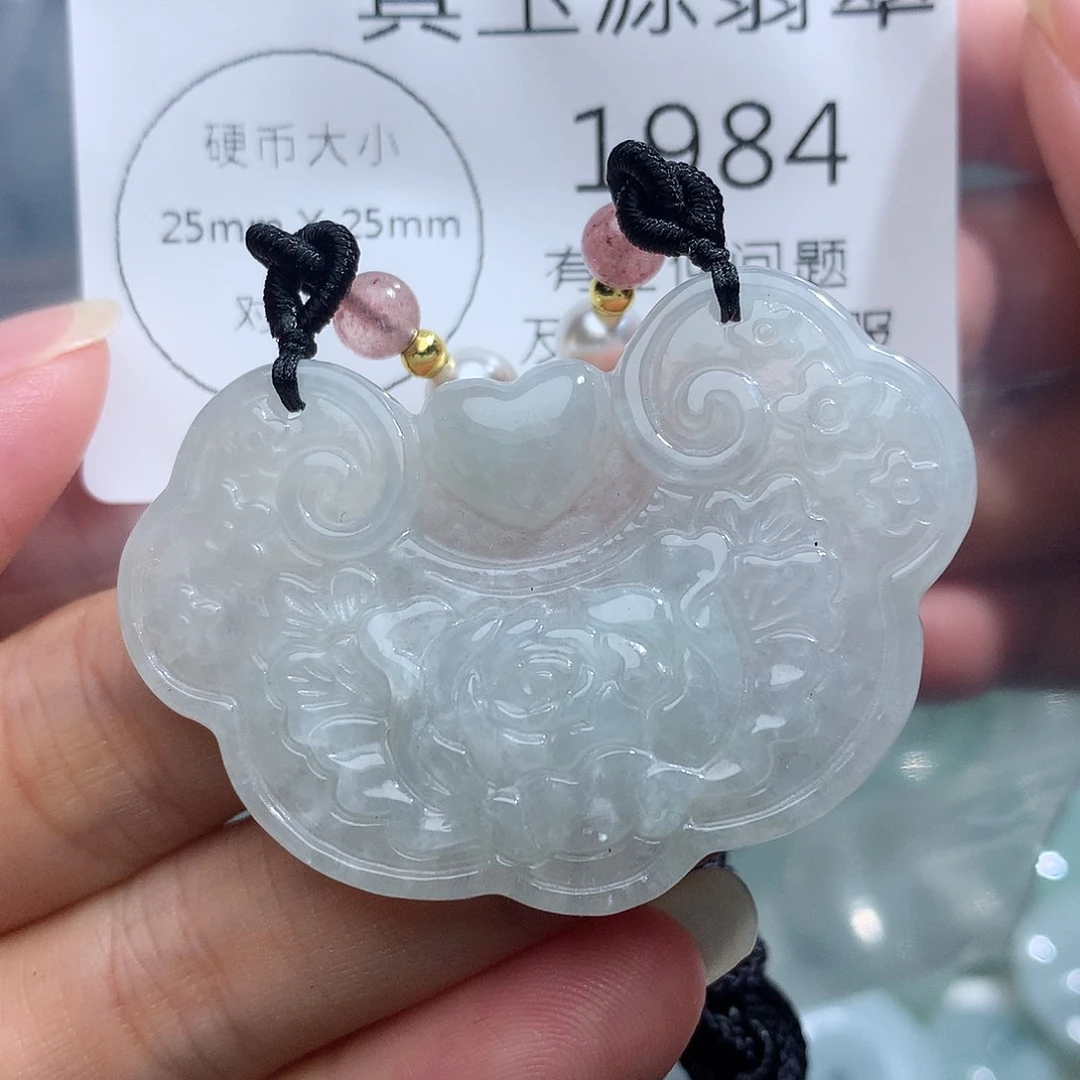 颈饰未镶嵌翡翠1984