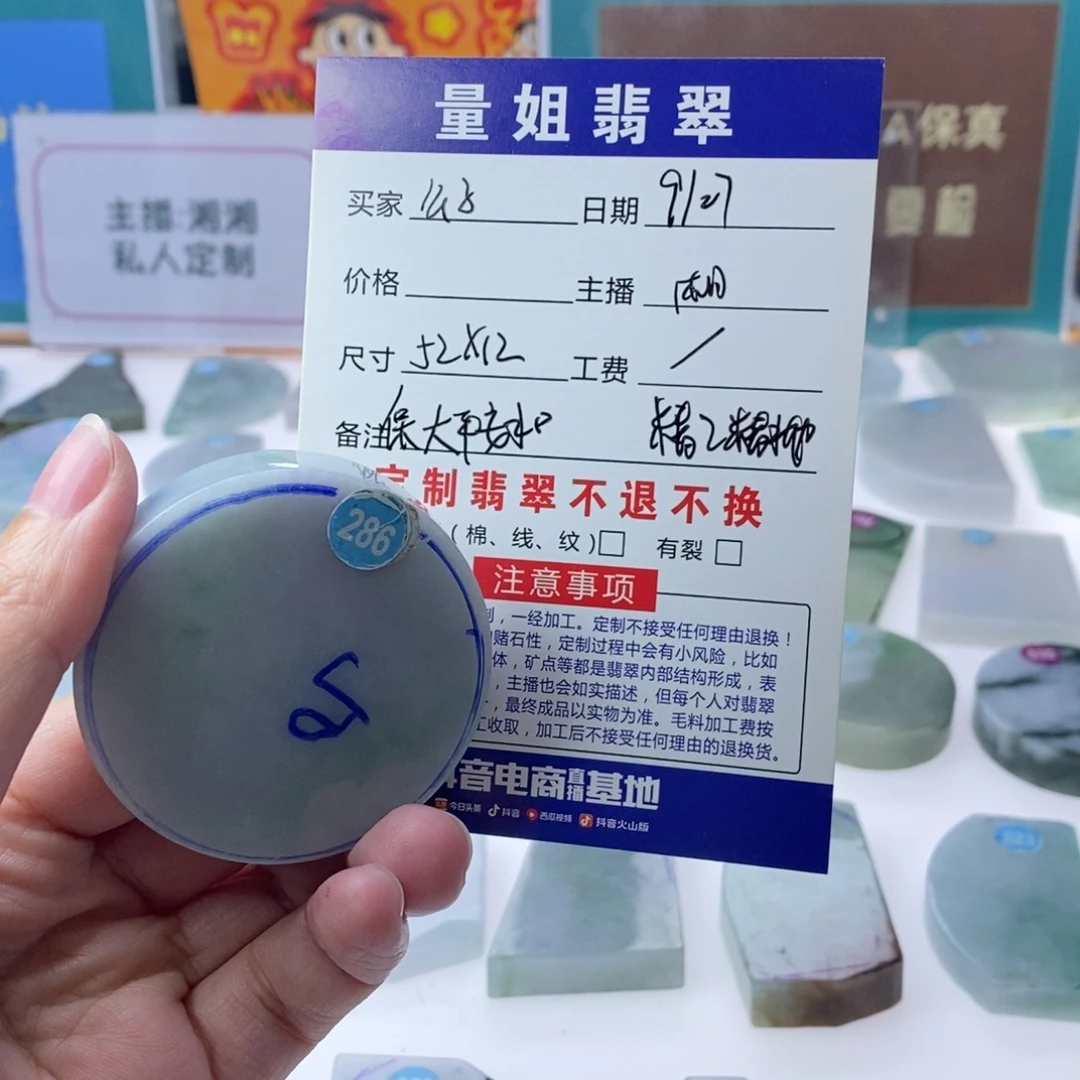 未镶嵌定制翡翠公*天然A货翡翠