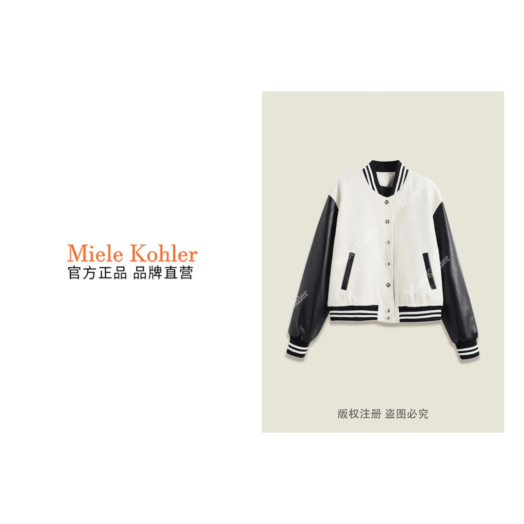 冬季新款时尚复古拼接撞色棒球服夹克外套MKKQ8792【澳门小源同款】
