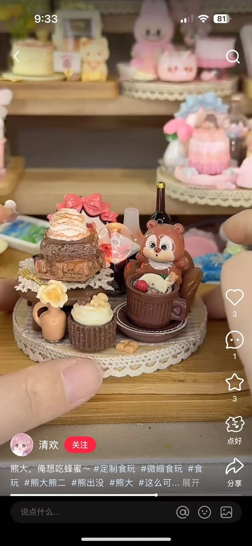 定制食玩冰箱贴6-10cm