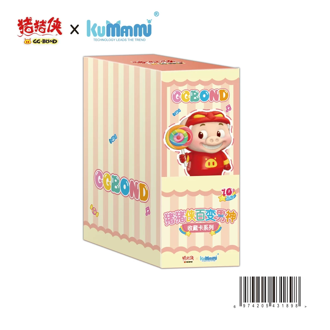 【叠叠】GGBOND 猪猪侠 百变男神收藏卡盲盒（代拆）