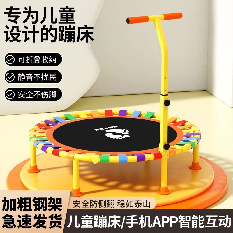 不易坏蹦蹦床儿童家用小型室内大人小孩幼儿园家庭蹭蹭折叠弹跳床