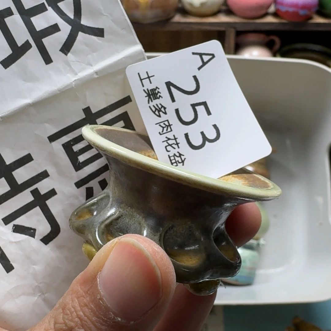 陶瓷艺术品设计与制作