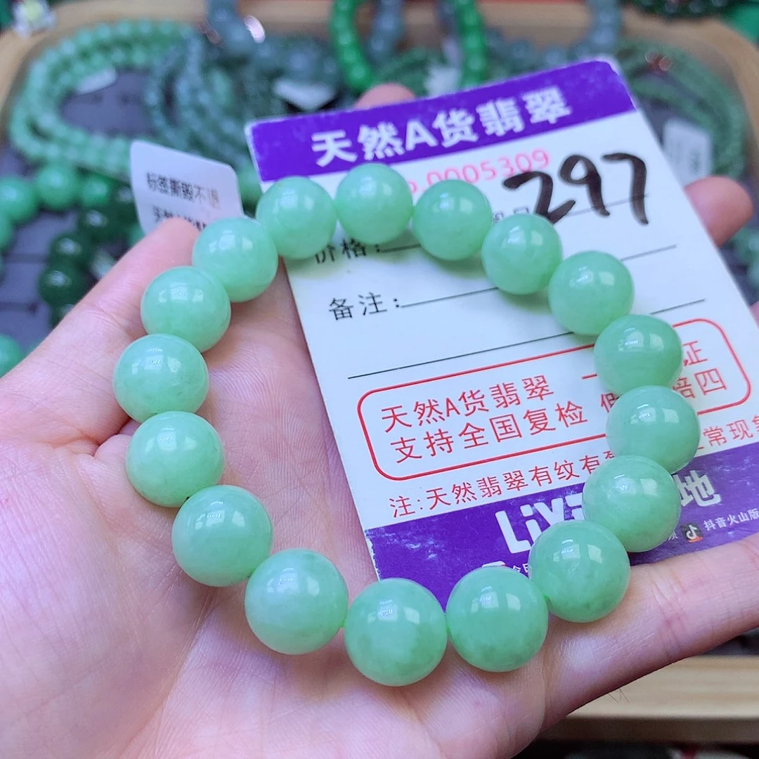 毛衣链未镶嵌翡翠12.2