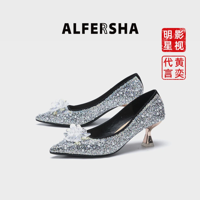 阿芙莎/ALFERSHA水晶之恋9772满钻时尚亮片尖头软底细跟高跟鞋B