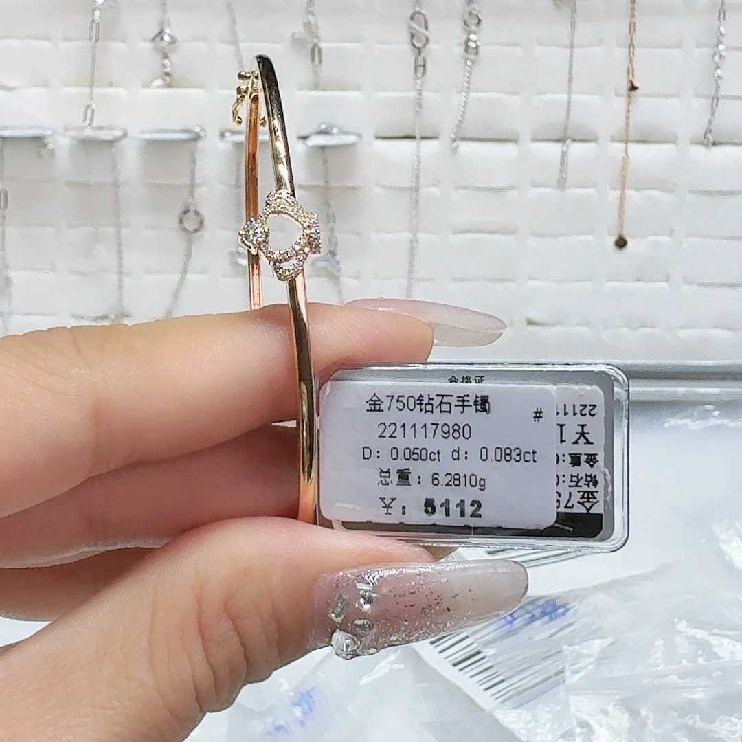 18K金镶嵌手镯钻石钻石