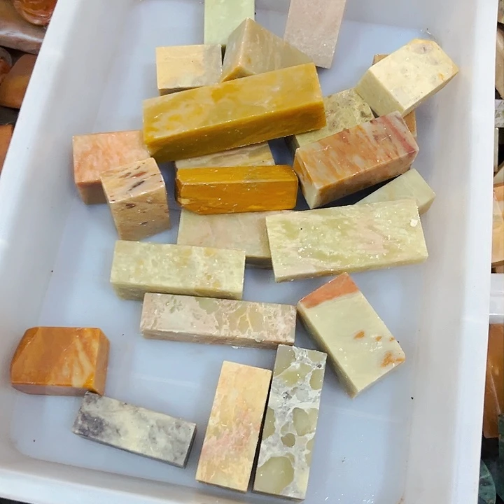 青田石印石全****阳今天我也很