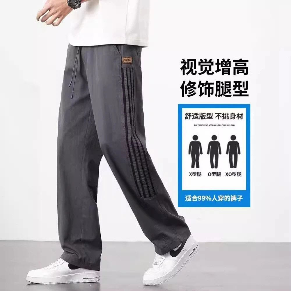 美式高街条纹运动休闲裤男款夏季2025新款潮牌宽松直筒百搭长裤潮