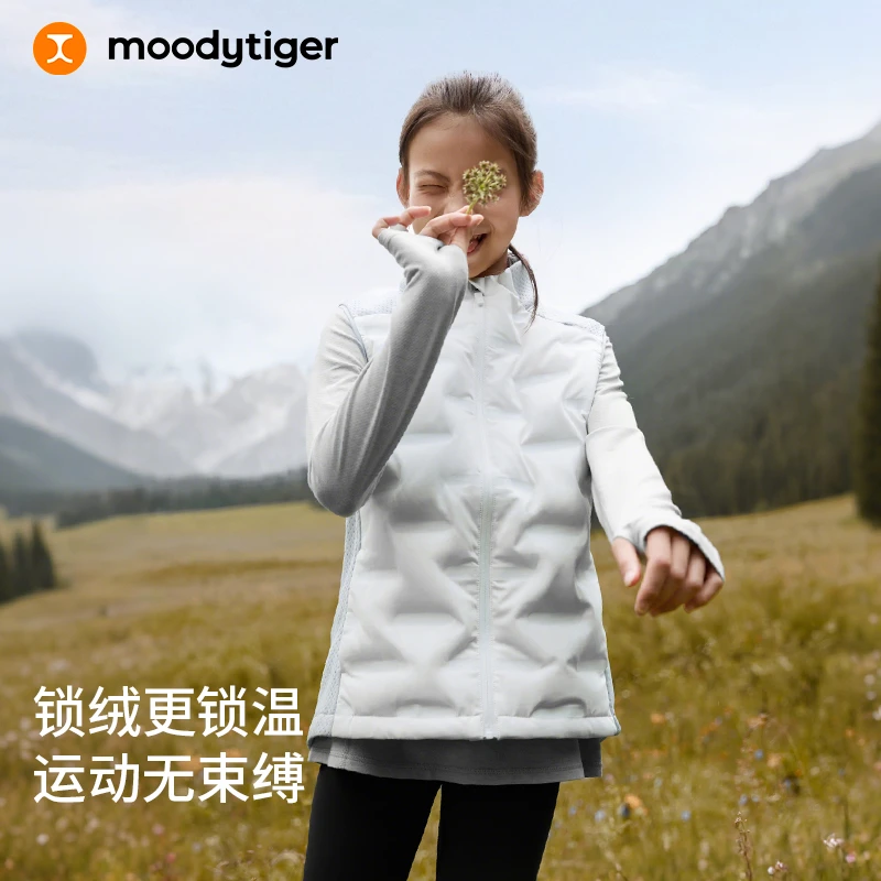 【90绒】moodytiger亲子男女同款儿童运动保暖锁温防风内胆羽绒马甲
