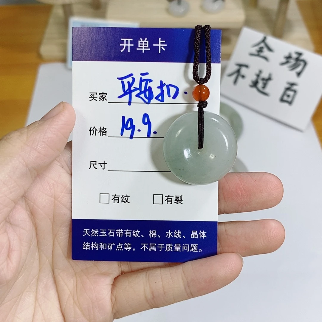 石英质玉（金丝玉）未镶嵌手镯