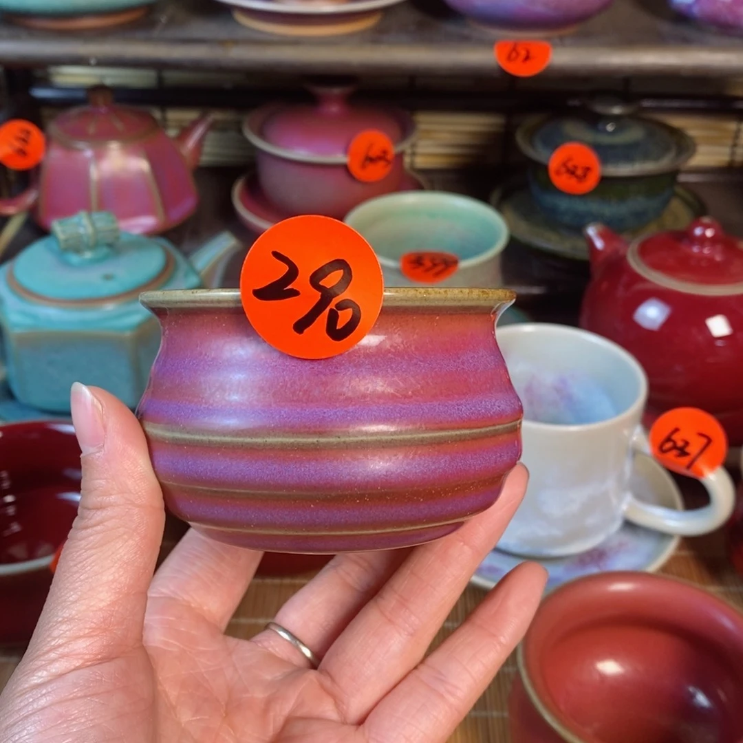 天***悦神后钧瓷手工……茶器