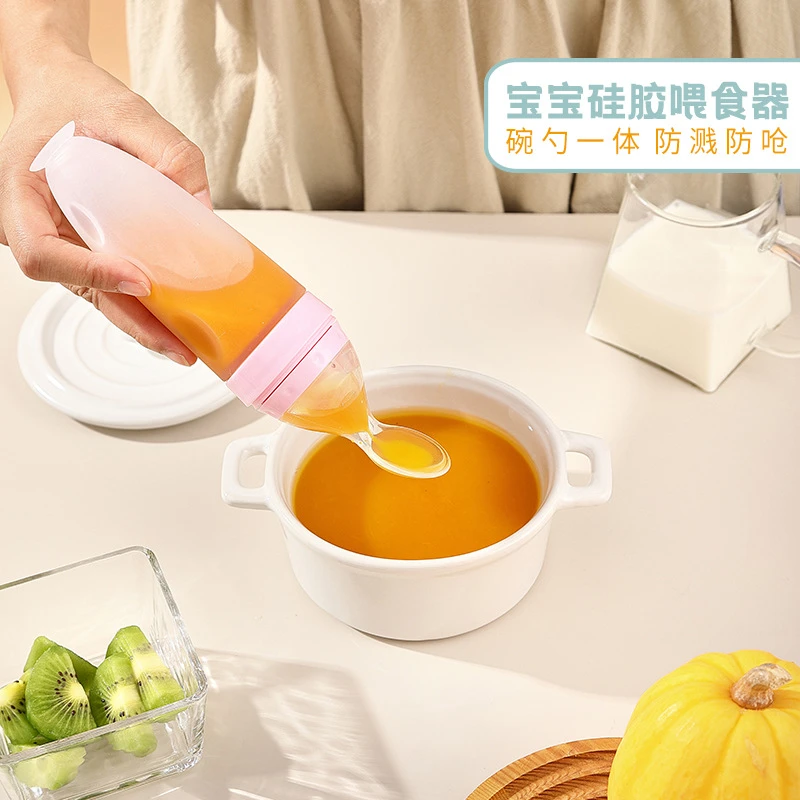 米糊勺奶瓶挤压式喂养硅胶软勺宝宝辅食工具碗米粉喂食神器