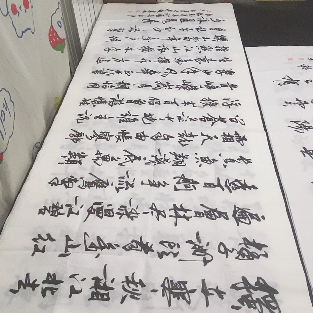 书法老师精品书法