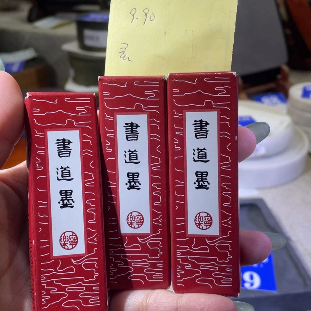 灵犀直播福利书道墨