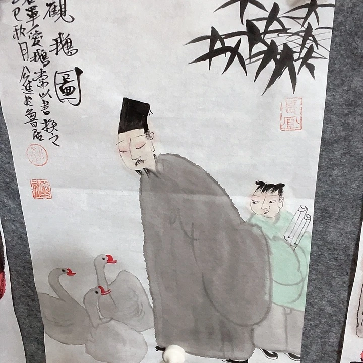 横款公进小平尺无托底……