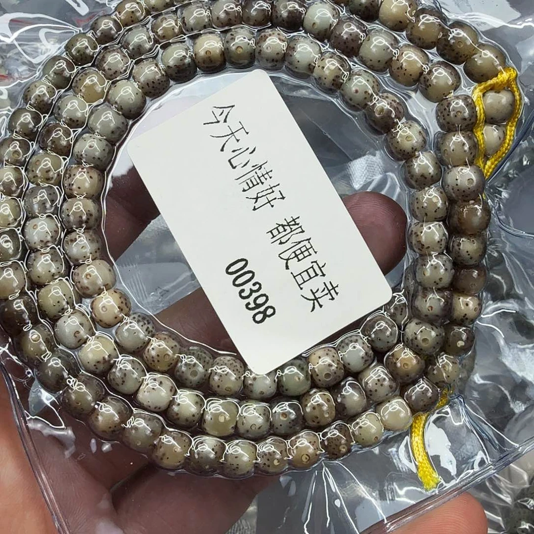 星月菩提手串60火烧云星月菩提76-108