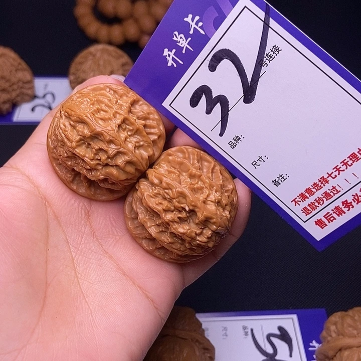 吊坠文玩核桃32号链接磨盘4.0尺