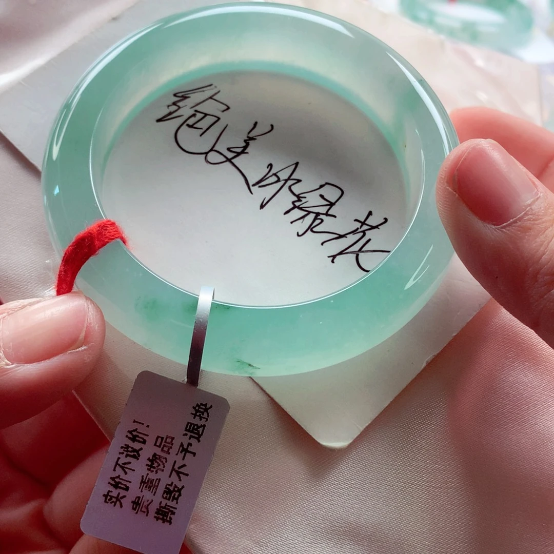 翡翠未镶嵌手镯师妹54亮色高冰胶甜绿（29号）