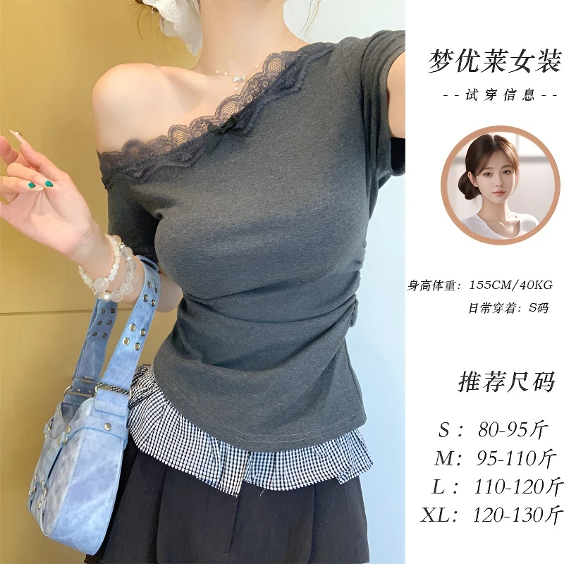 梦优莱灰色甜辣性感蕾丝斜领露肩短袖T恤女夏季新款洋气百搭上衣