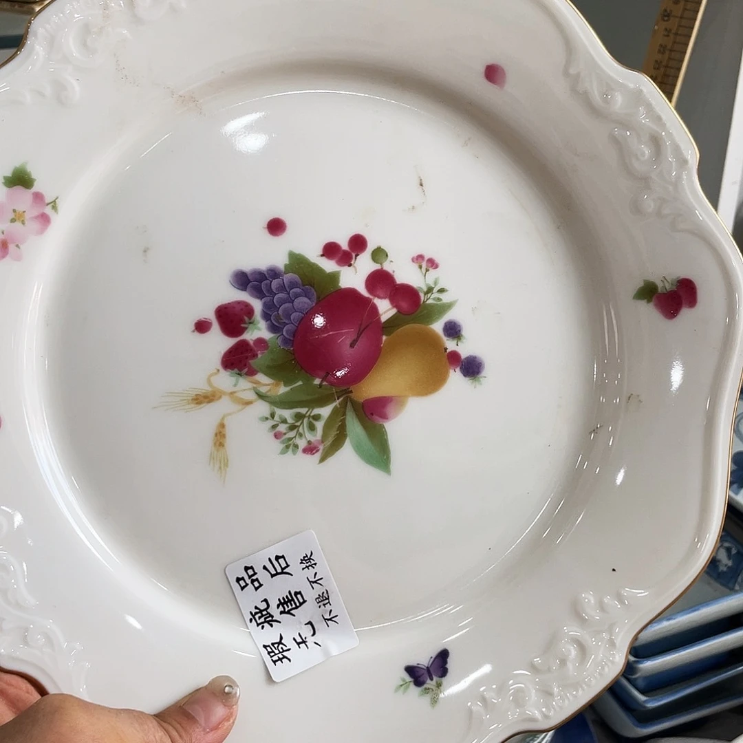 满18包邮闪够闪购