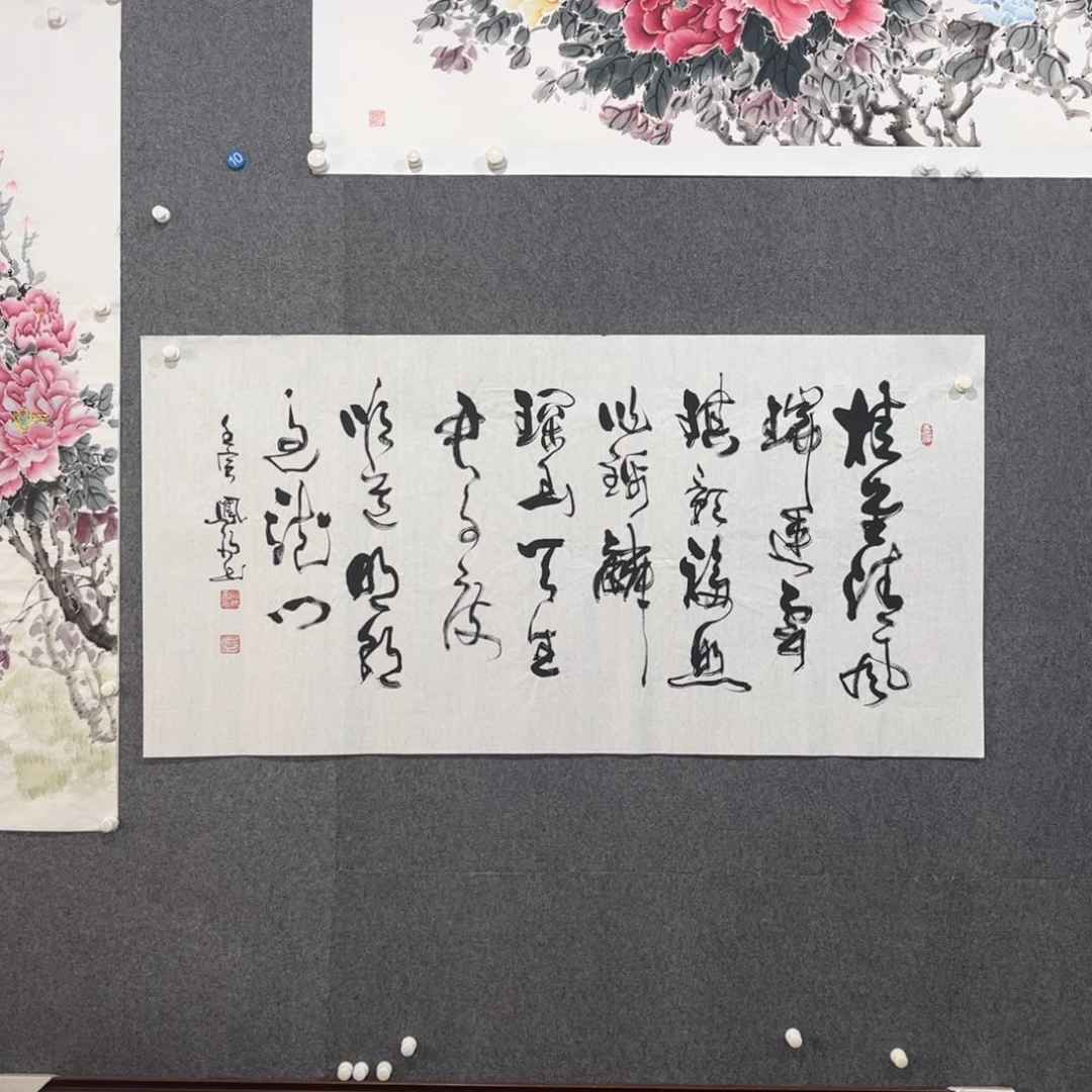 国画中雅煊精品书法