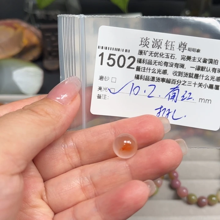 玛瑙/玉髓未镶嵌原矿盐源玛瑙产地直发