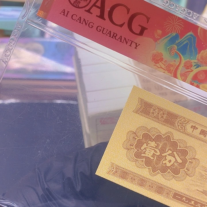 用****0一分一张一张一张一张一张一