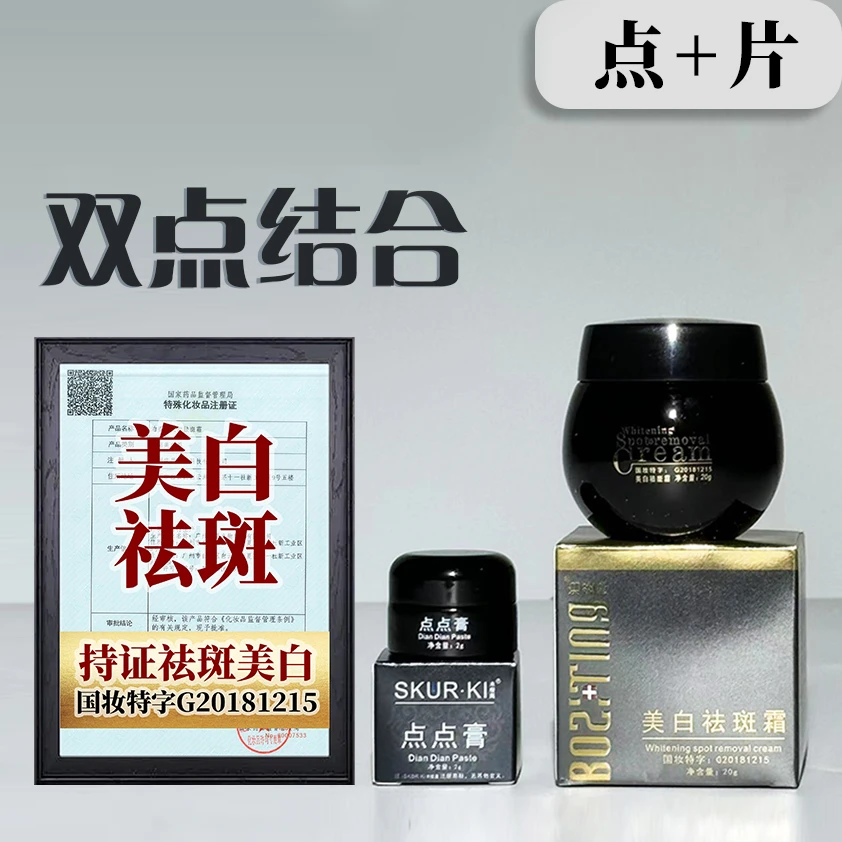 【国妆特证】99双点结合 点+片结合 可搭配［修、控、排、飞］