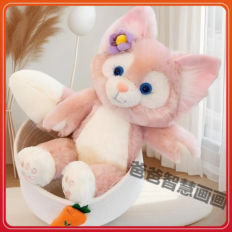 琳娜贝尔可爱小狐狸布娃娃玲娜贝儿迪士公仔毛绒玩具玩偶节日礼物