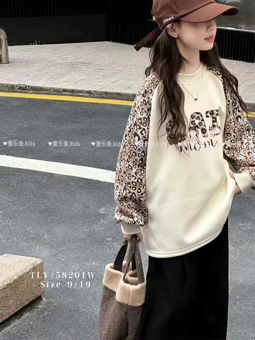 《昊妈家》宽松百搭时尚女童 卫衣 58201