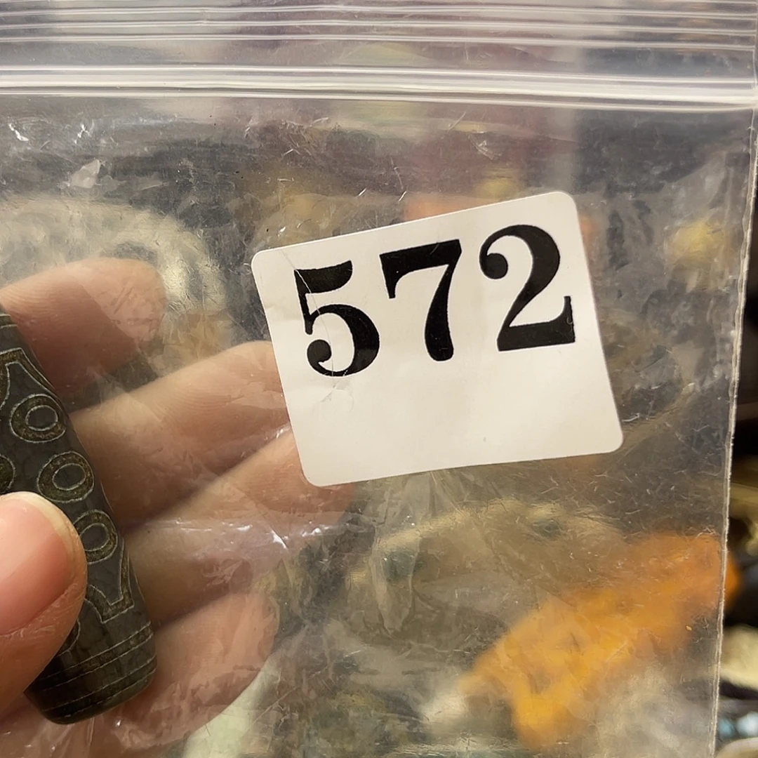 相***沫祝恭喜发财心想事成572