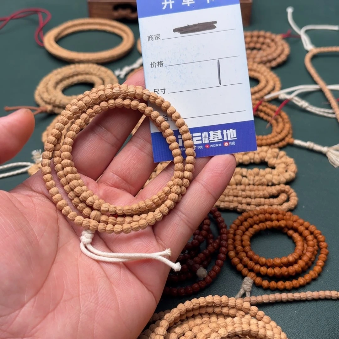 柏香籽/百香籽吊坠1号迷你小金豆-4毫米