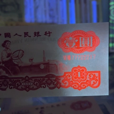 天**加第三版拖拉机映山红77722217