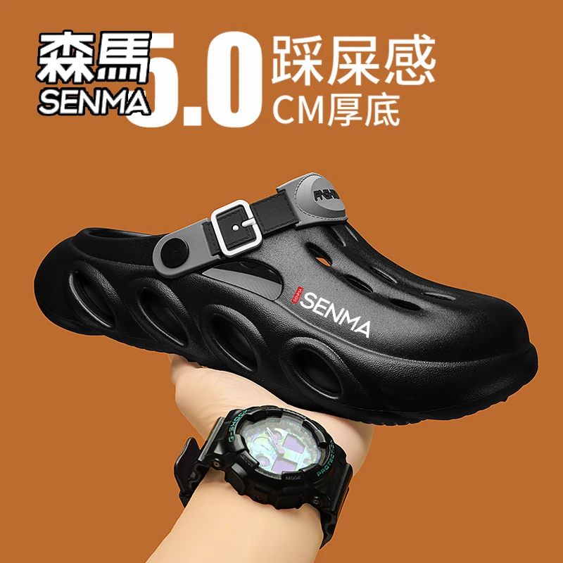 SENMA/森马洞洞鞋男款2025夏季防滑办公室包头拖鞋沙滩运动凉鞋女