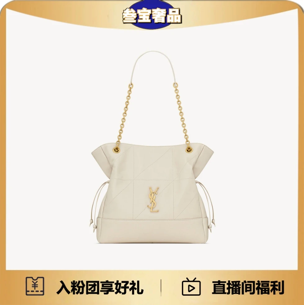 未使用 YSL/圣罗兰 25年全新白金小号福袋