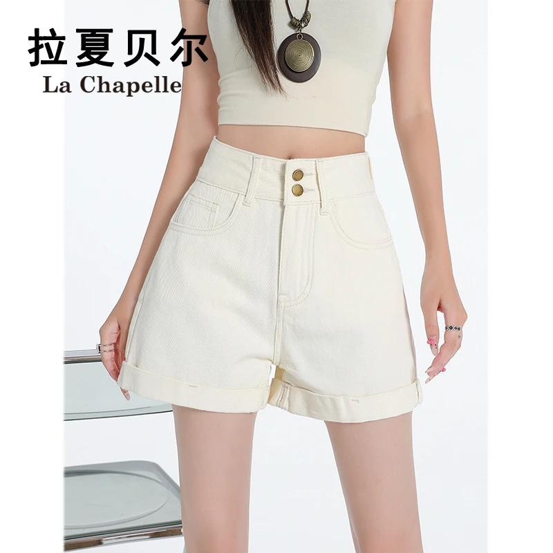 拉夏贝尔高腰卷边牛仔短裤女爆款白色高级感显瘦宽松阔腿a字热裤