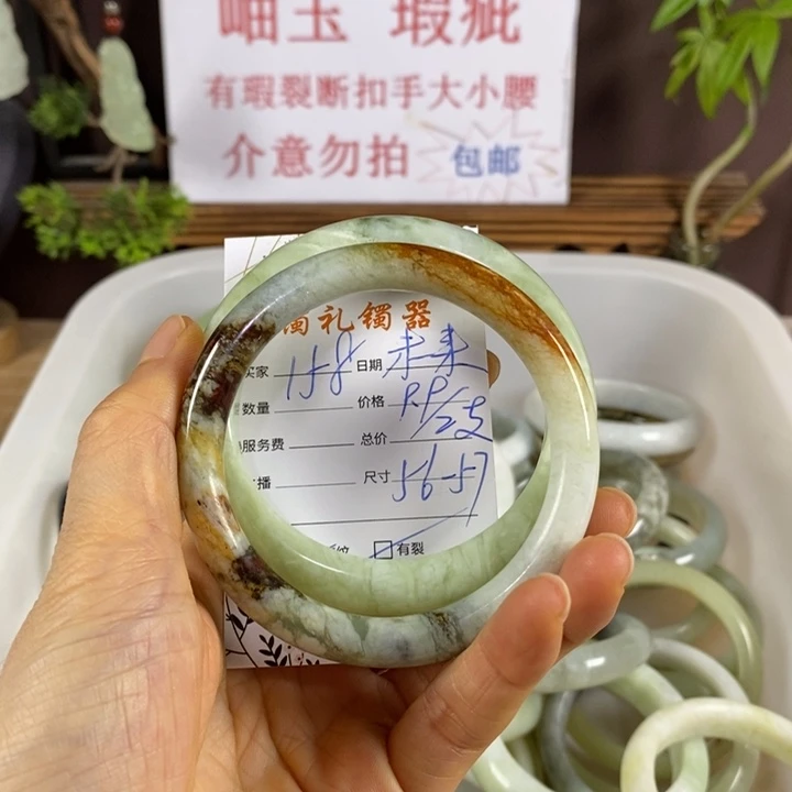 未***天蛇纹石玉未镶嵌手镯