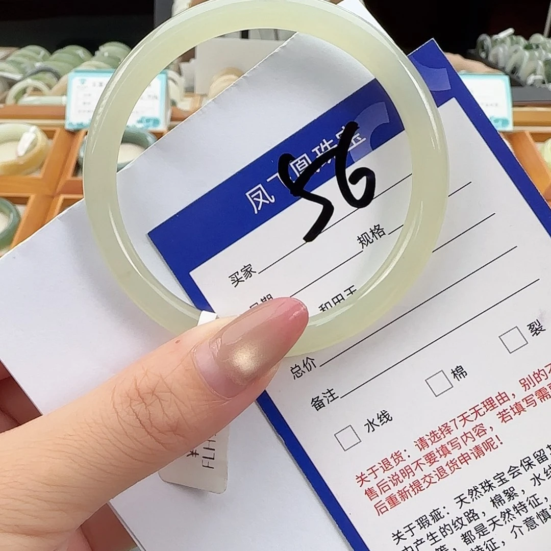 和田玉未镶嵌手镯59.-60