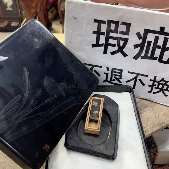 瓷片陶瓷制品厂及纺织印染公司