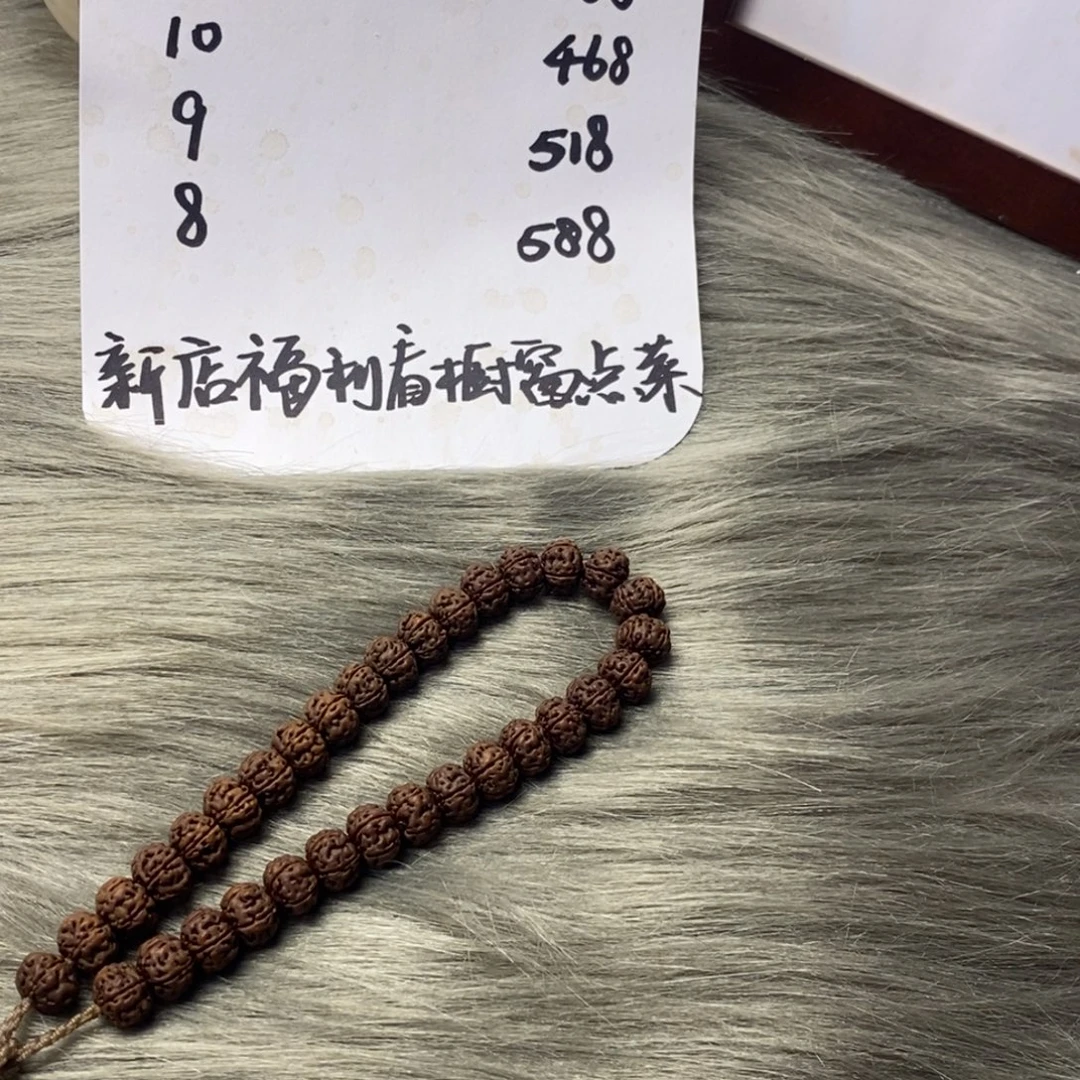 老树王10定制级手持