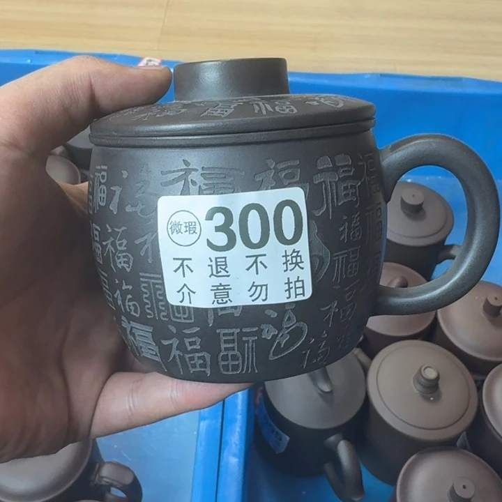 紫砂茶壶宜兴紫砂微瑕300