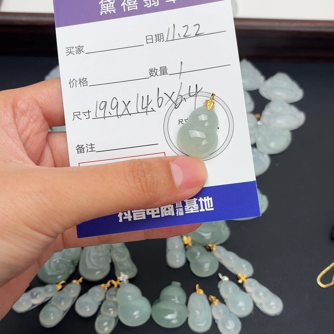 e***a翡翠18K金镶嵌颈饰