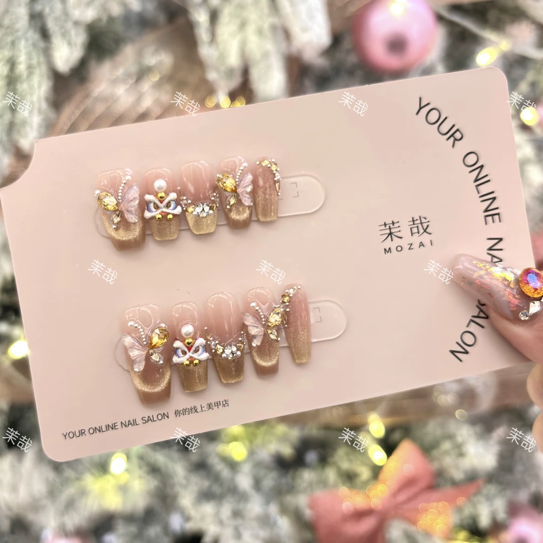 茉哉KK【烫金醒狮】纯手工定制美甲拆卸穿戴甲A3546