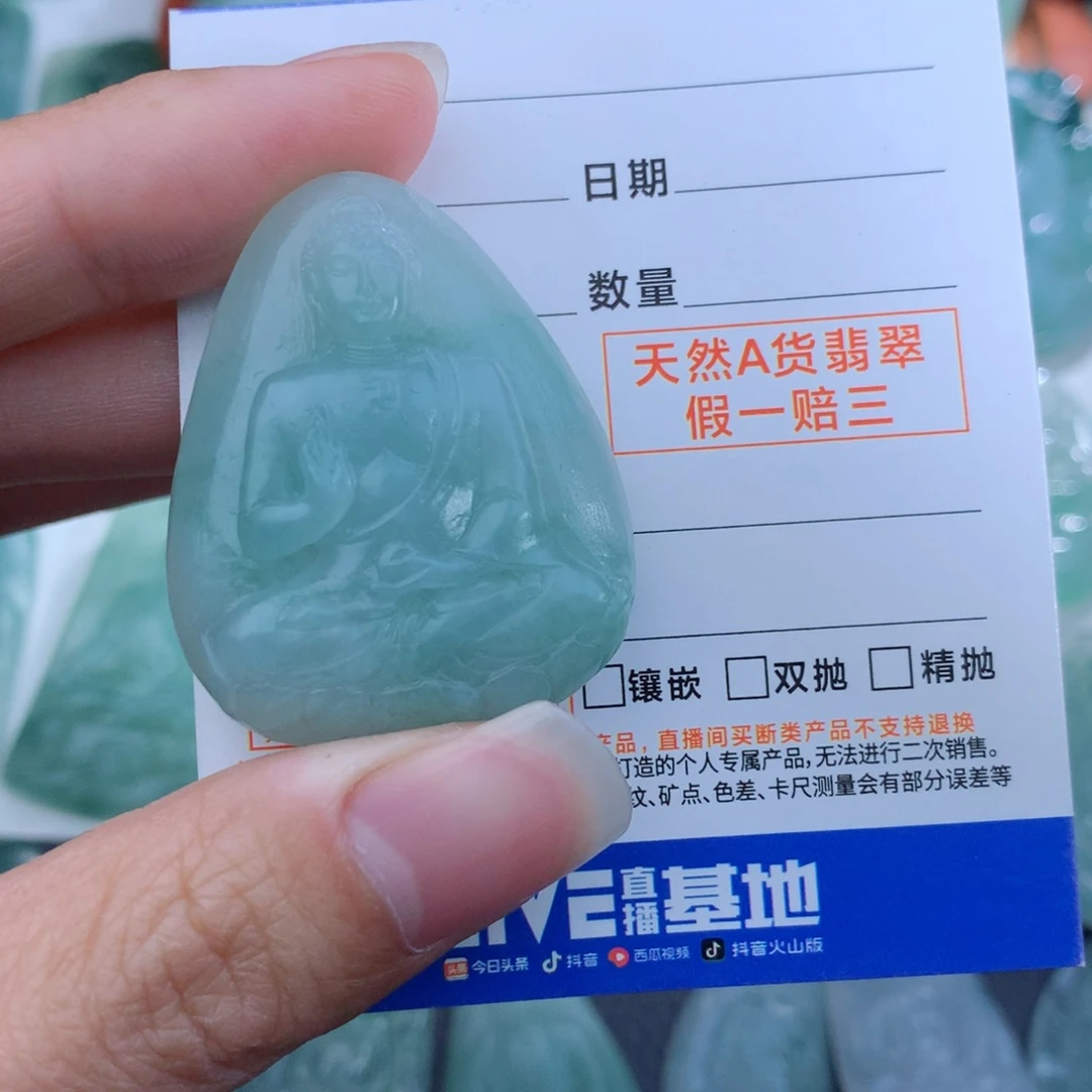 未镶嵌定制翡翠大日如来