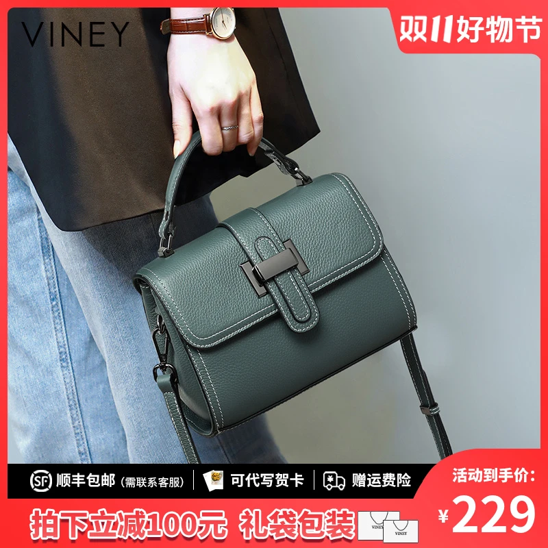 Viney真皮包包女斜挎包2025手提单肩小方包生日礼物送女友送老婆