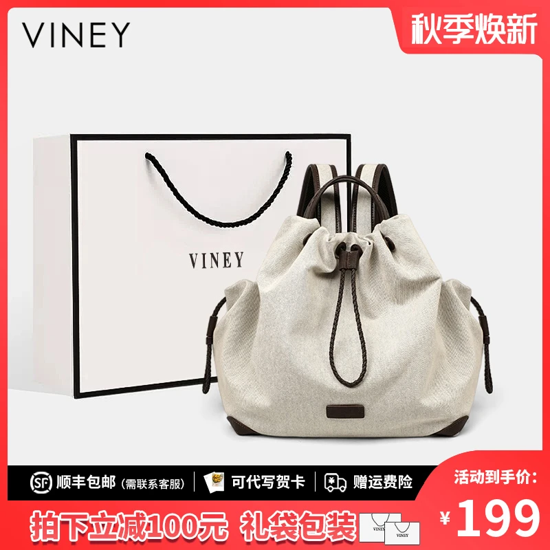 Viney背包女2025新款旅游轻便帆布包大容量通勤小众电脑包双肩包