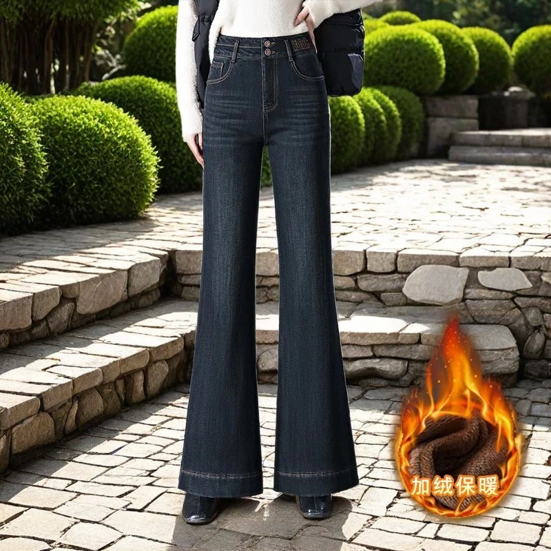 高街大码高腰多巴安牛仔裤长裤简约水洗加绒加厚微喇叭显瘦长裤女