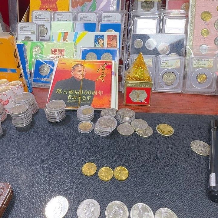 其他普通金属a**人伟人纪念币7枚