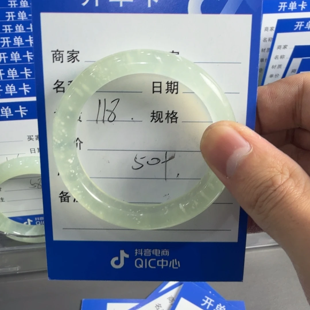 蛇纹石玉合金手镯